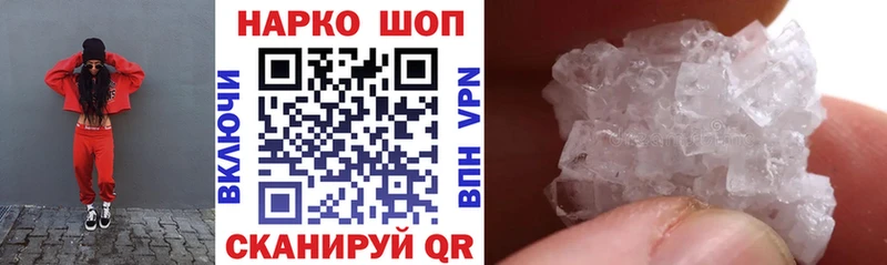Купить Метадон  Cocaine  Мефедрон  Гашиш  СОЛЬ  АМФ  Пересвет