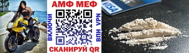 АМФЕТАМИН VHQ  Купить  Пересвет 