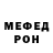 Героин гречка Sasha Minimoor