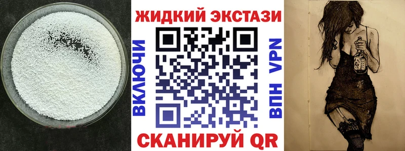 Купить где  Пересвет  Бутират бутандиол 