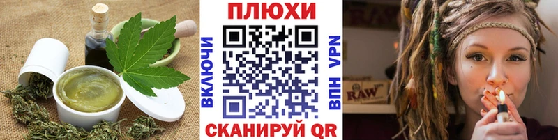 Купить  Пересвет  Еда ТГК конопля 