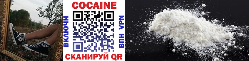 COCAIN Columbia  Купить  Пересвет 