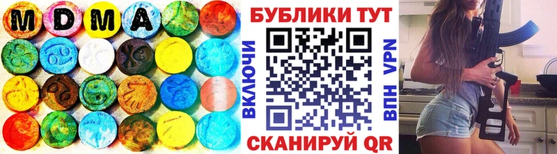 Купить где  Пересвет  Ecstasy таблы 