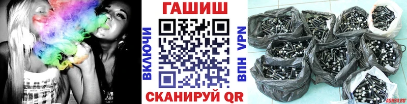 Гашиш убойный Пересвет