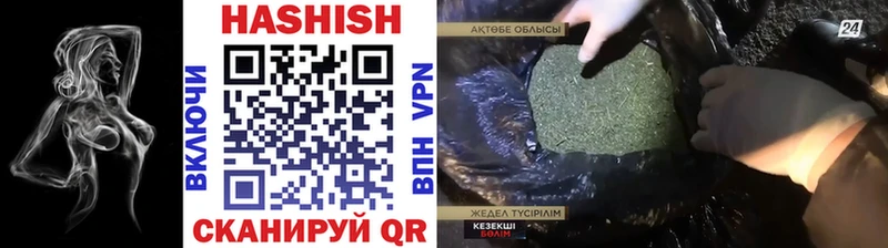ГАШИШ гашик  Купить где  Пересвет 