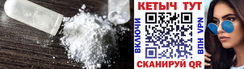 Купить где  Пересвет  КЕТАМИН VHQ 