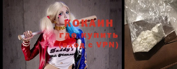 MESCALINE Киреевск