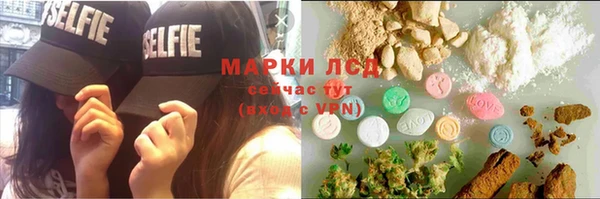 MESCALINE Киреевск