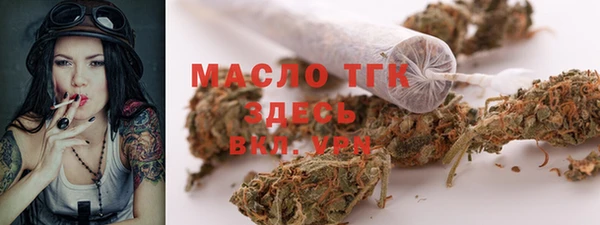 стаф Кинешма