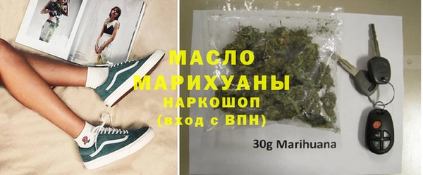 MESCALINE Киреевск