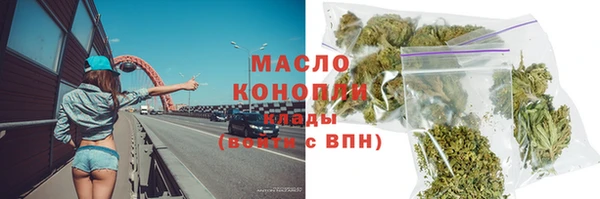 стаф Кинешма