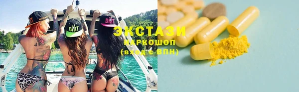 стаф Кинешма