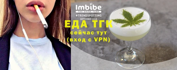 стаф Кинешма