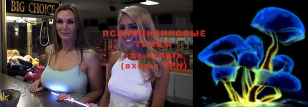 MESCALINE Киреевск