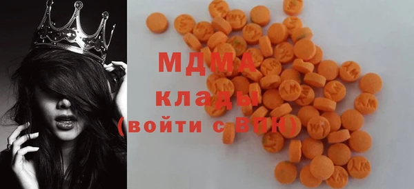 стаф Кинешма