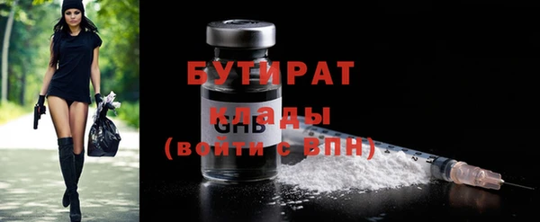 экстази Киренск