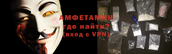 стаф Кинешма