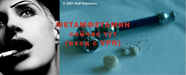 стаф Кинешма