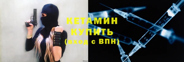 стаф Кинешма