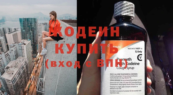 MESCALINE Киреевск