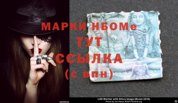MESCALINE Киреевск