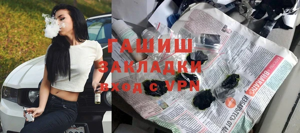 стаф Кинешма