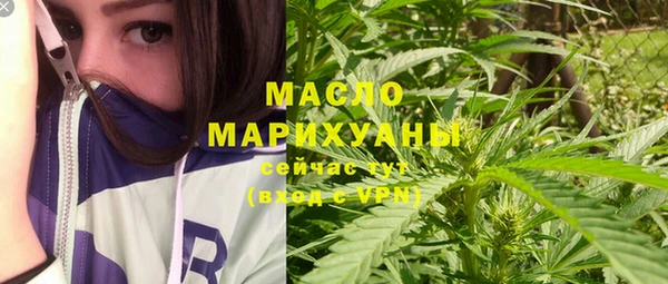 MESCALINE Киреевск
