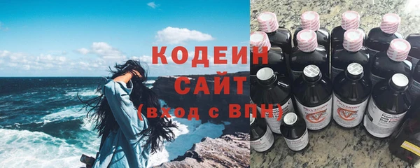 MESCALINE Киреевск