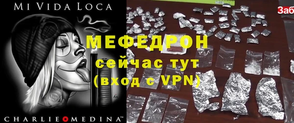 MESCALINE Киреевск