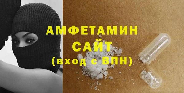 MESCALINE Киреевск