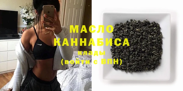 стаф Кинешма