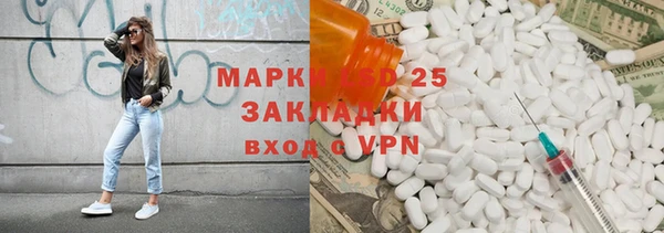 экстази Киренск