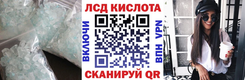 Купить закладки  Пересвет  LSD-25 экстази ecstasy 