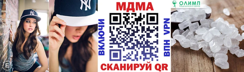 Купить закладки  Пересвет  MDMA crystal 