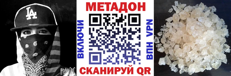 Купить закладки  Пересвет  МЕТАДОН белоснежный 