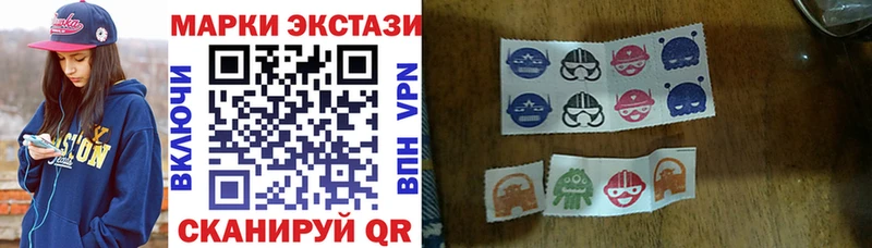 Марки N-bome 1,5мг  Купить  Пересвет 