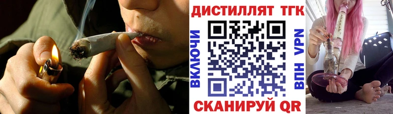 Купить где  Пересвет  ТГК вейп с тгк 
